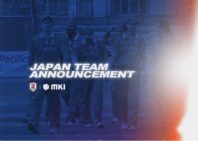 クリケット男子日本代表チーム発表