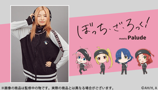 Paludeより、アニメ『ぼっち・ざ・ろっく!』のルームウェア、雑貨が登場!