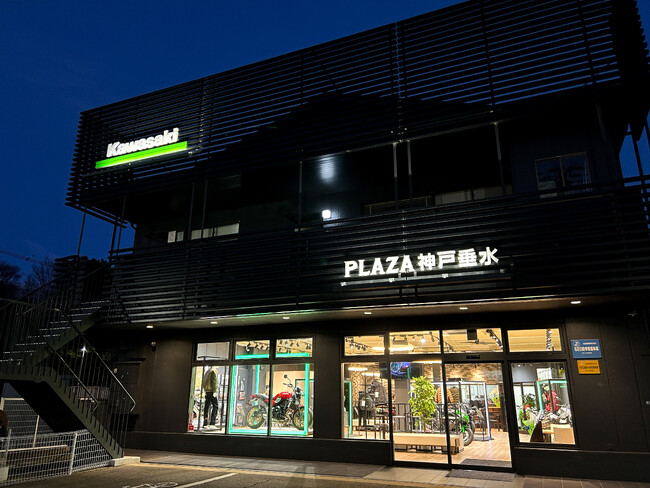 2024年1月20日に「カワサキ プラザ神戸垂水」がリニューアルオープン!