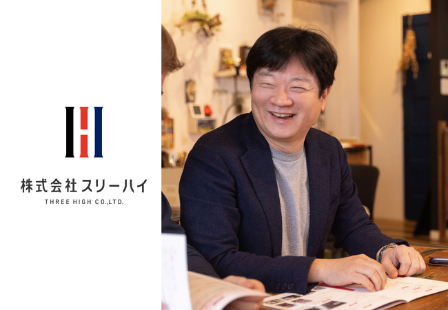 横浜の町工場スリーハイ 中小企業の若手人材採用をテーマにした座談会に好事例企業として登壇