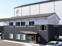 霧島酒造が労働災害を疑似体験できる教育施設「安全研修センター」を設置