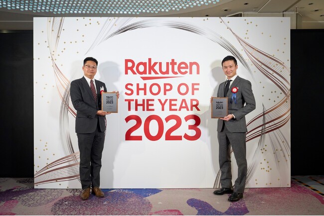 楽天ショップ・オブ・ザ・イヤー2023受賞のお知らせ