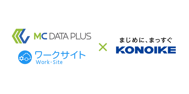 現場の施工管理サービス「ワークサイト」鴻池組の全建設現場に導入決定