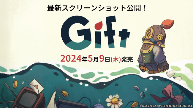 豪華客船脱出パズルアクション『Gift』最新スクリーンショットを公開!