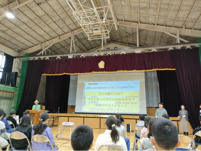ZUU、都内の小学校5年生96名に政策づくり体験プログラムを実施