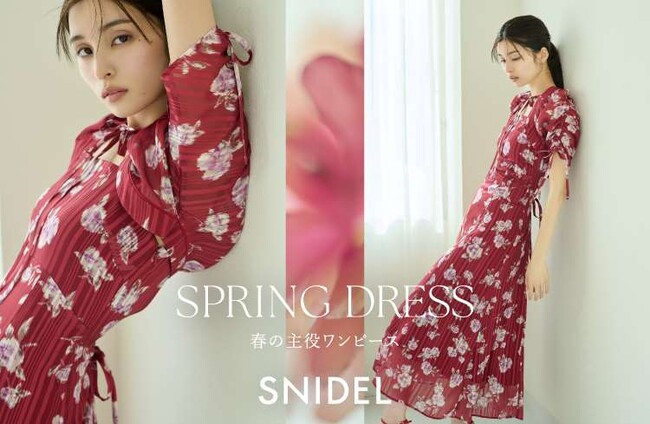 ＜スナイデル＞SPRING DRESS 春の主役ワンピース企画を公開＜2月1日(木)＞