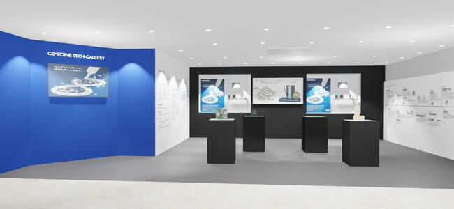 セメダインが「CEMEDINE TECH-GALLERY」をオープン