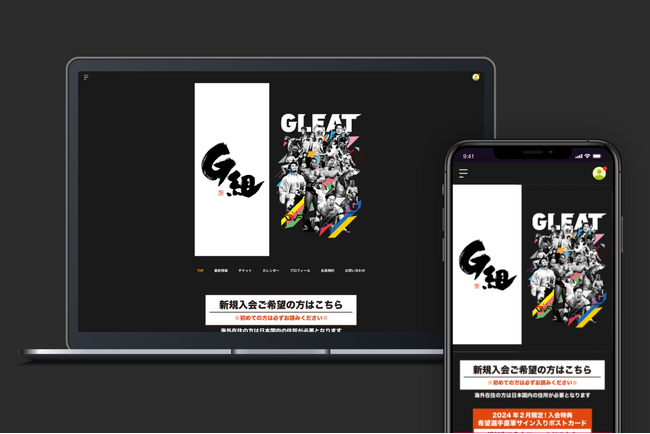 「Bitfan」にて、プロレス団体・GLEATのオフィシャルファンクラブをオープン!