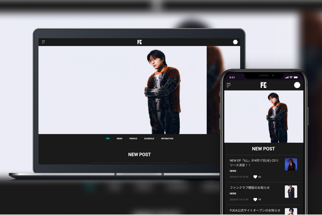 「Bitfan」にて、シンガーソングライター・FUGAのオフィシャルサイト兼ファンクラブを開設!
