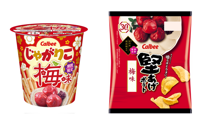 「梅まつり」企画第2弾!人気ブランドから同時発売!『じゃがりこ 梅味』『堅あげポテト 梅味』