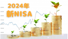 ＜２月13日は「NISAの日」＞ 個人投資家の９割超が新NISAを「利用」、「積み立て」は約半数、人気は「高配当」「インデックス｣」