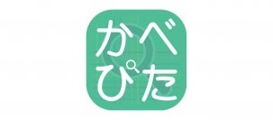 壁紙の品番を数秒で識別するAIアプリ「かべぴた」産学連携で開発　App Store(1月31日)、Google Play(2月7日)より無料ダウンロード開始