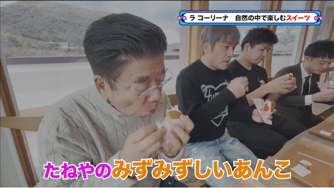 からし蓮根の2人が、きよしの食レポに猛ツッコミ!『西川きよしのコツコツ大冒険!』