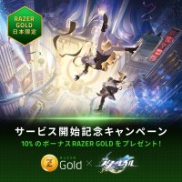 『崩壊：スターレイル』がついにRazer Gold Japanに登場！日本サービス開始記念、日本限定のキャンペーンが目白押し！RazerアクセサリーやボーナスRazer Gold等の賞品が獲得できる日本限定のキャンペーンを開催中！