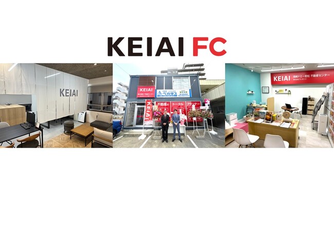 KEIAI FC 2024年1月に新しく3店舗が開設