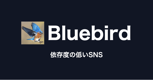 Bluebird、ユーザーの信頼度を可視化する「Trust Score」機能をリリース