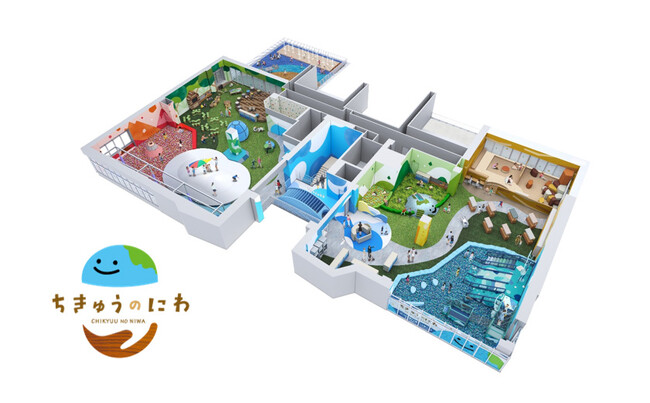 「ちきゅうのにわ イオンモール沖縄ライカム店」3月1日(金)オープン