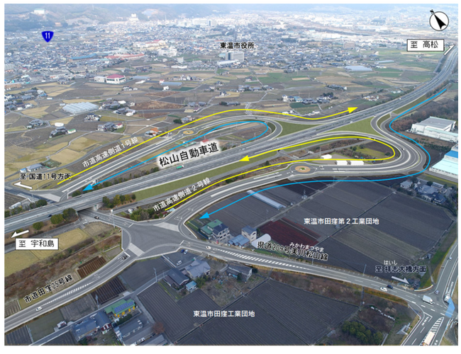 E11松山自動車道『東温スマートインターチェンジ』が令和６年３月２３日（土）に開通します