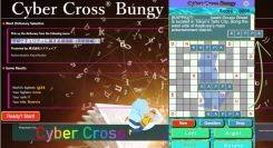 スクウェイブ社による教育のエンタメ化日本国内特許成立　Cyber Cross®新機能「Bungy」モード追加リリース