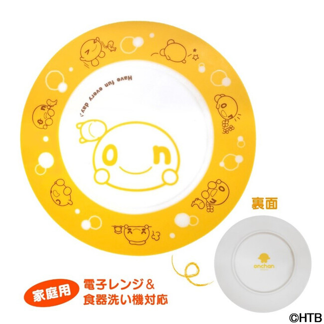 onちゃんグッズに新商品が続々!