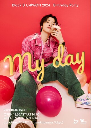 『Block B U-KWON 2024 Birthday Party ~My day~ 』開催決定!