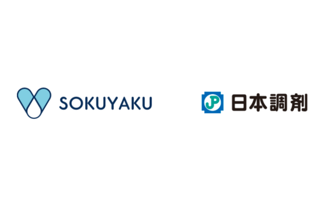 オンライン服薬指導・処方薬配送サービス「SOKUYAKU」を、日本調剤が導入