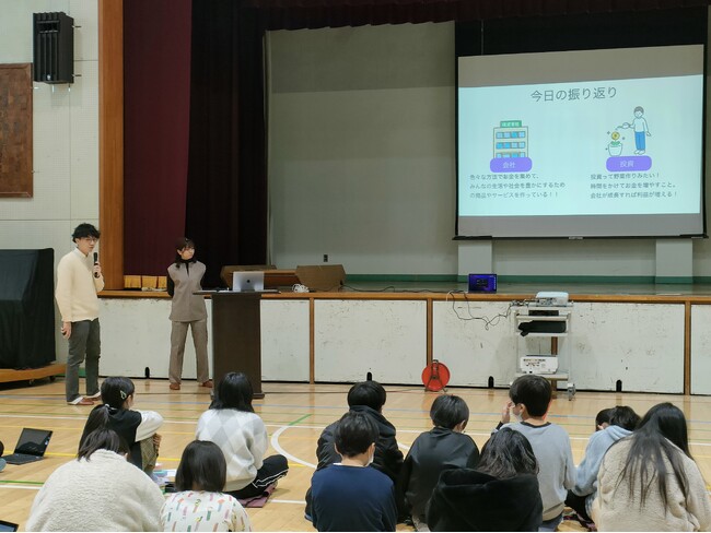 ZUU、都内の小学6年生76名にICT×金融教育プログラム『バーチャル投資体験!』を実施