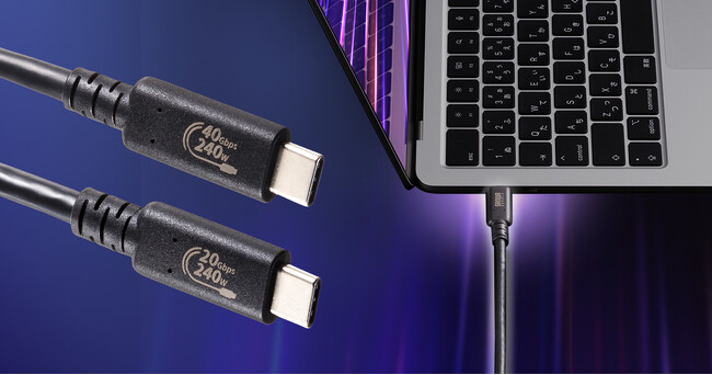 USB-IF認証品、USB Power Delivery 240W対応の最大20Gbps/40Gbps（USB4）の高速データ転送が可能なType-Cケーブルを発売