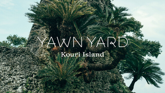 泊まれる庭「YAWN YARD」が2024年夏、沖縄県・古宇利島に開業。