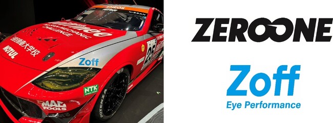 メガネブランド「Zoff」がモータースポーツを通じた技術革新と人財育成を目指し、レーシングチーム「TEAM ZEROONE」に協賛