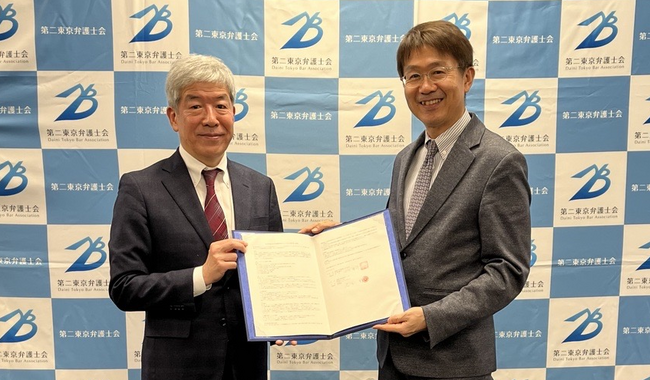 第⼆東京弁護⼠会とプロフェッショナルバンクが情報提供等に関する事業連携
