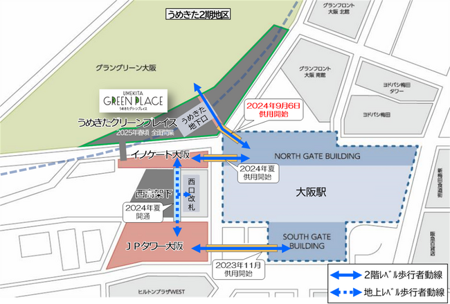 うめきた2期地区 先行まちびらき日を2024年9月6日に決定