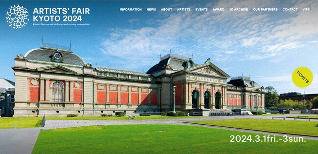 いよいよ、京都国立博物館 明治古都館をメイン会場に「ARTISTS’ FAIR KYOTO 2024」開催します。 開催期間：2024年3月1日(金)～3月3日(日）