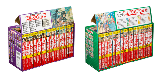 角川まんが学習シリーズ『日本の歴史』、ジャンル別売上で8年連続1位を獲得