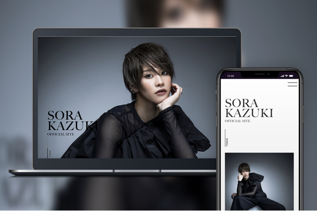 元宝塚歌劇団雪組男役スター・和希そらのオフィシャルサイトをオープン!