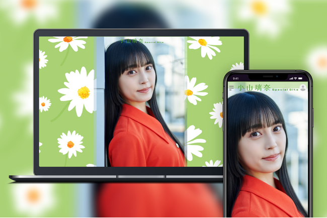「Bitfan」にて、女優・小山璃奈の誕生日を記念したSpecial Siteをオープン!