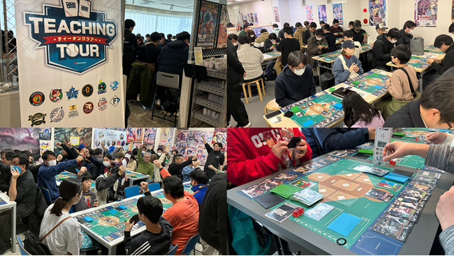 『プロ野球カードゲーム DREAM ORDER』職場向けティーチングツアー開催!