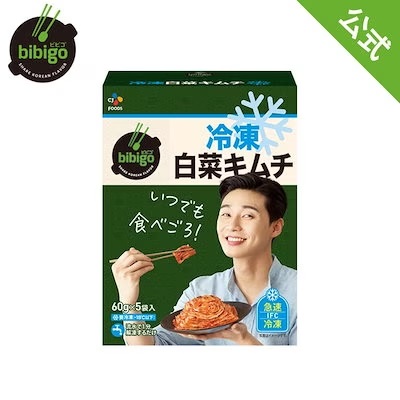 ＜Qoo10 「韓国キムチ・漬け物」販売数ランキング＞容量たっぷりで料理にも使いやすい本場韓国の白菜キムチが人気！