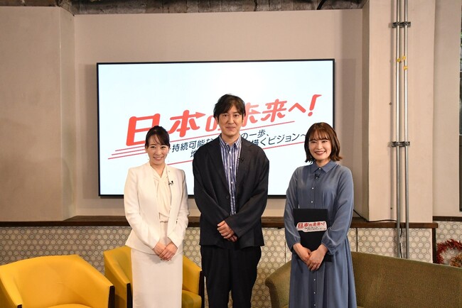 日本商工会議所青年部は、吉本興業と事業連携し特別番組を放送