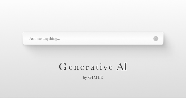 フェンリル、生成AI技術の導入とビジネスへの応用を目指すGIMLEの新しいAIサービスを発表