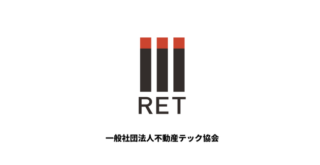 不動産テック協会が役員(理事)改選に伴う立候補者を募集