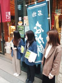 相模女子大学・相模女子大学短期大学部「Sagamiチャレンジプログラム」にて学生が三重県熊野市に関する社会貢献活動を行います