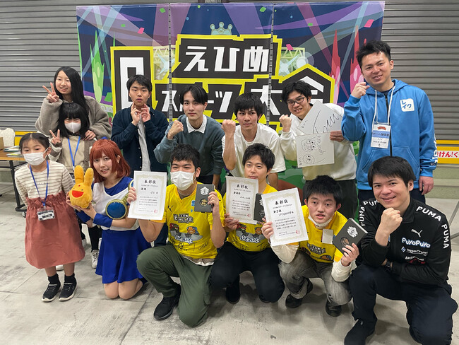 2月17日(土)えひめeスポーツ大会2024を開催いたしました。【イベントレポート】