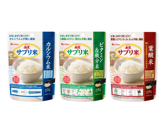 お米に混ぜて炊くだけで不足しがちな栄養素を手軽に補給できる栄養強化米「新玄 サプリ米」シリーズ　リニューアル