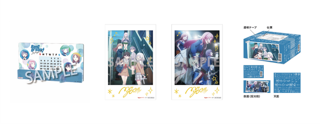 「楽天ブックス」、TVアニメ『BanG Dream! It’s MyGO!!!!!』Blu-ray上下巻の同時購入特典および限定先着特典を公開