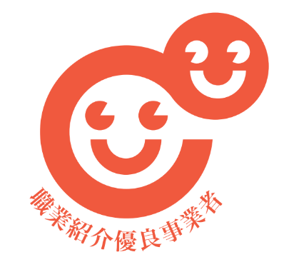 アイムファクトリーが「職業紹介優良事業者」認定を取得いたしました