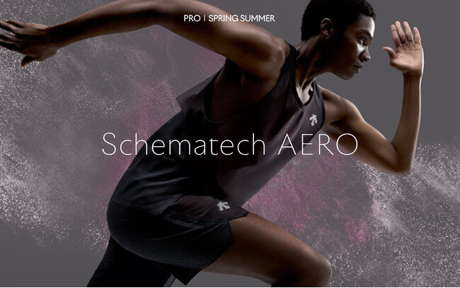 『デサント』プレミアムスポーツウェアカテゴリー「PRO」より2024年春夏コレクション展開開始。第1弾として、独自のはためきベンチレーション構造を採用したSchematech AEROシリーズを新発売
