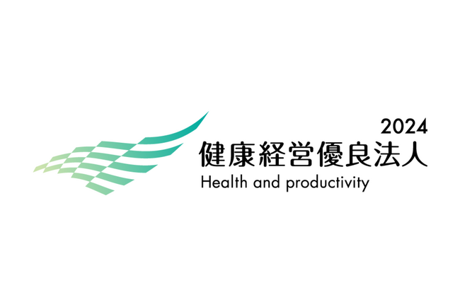 ZenGroup、「健康経営優良法人2024(中小規模法人部門)」に認定
