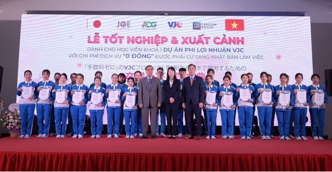 ベトナム技能実習生の手数料をゼロに。ベトナム政府推奨「VJCプロジェクト」の出発式が行われました。｜キャムコムグループ