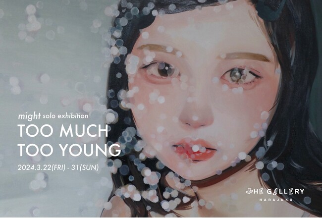 tHE GALLERY HARAJUKUにて、3月22日(金)より、mightによる初個展「TOO MUCH TOO YOUNG」を開催。